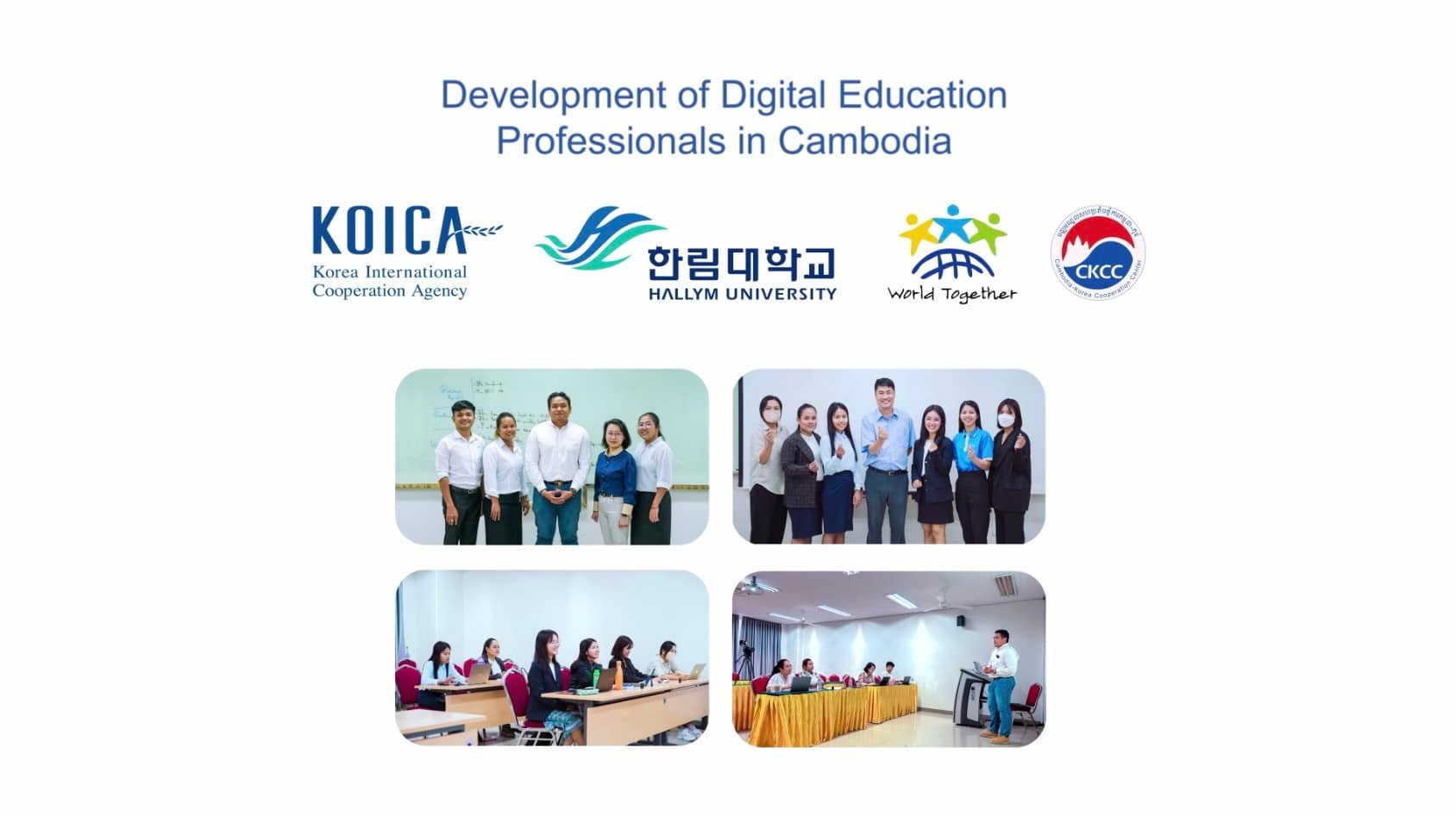 [하단 한국어 설명 참조] [Digital Education... - CKCC: Korean Corner | Facebook