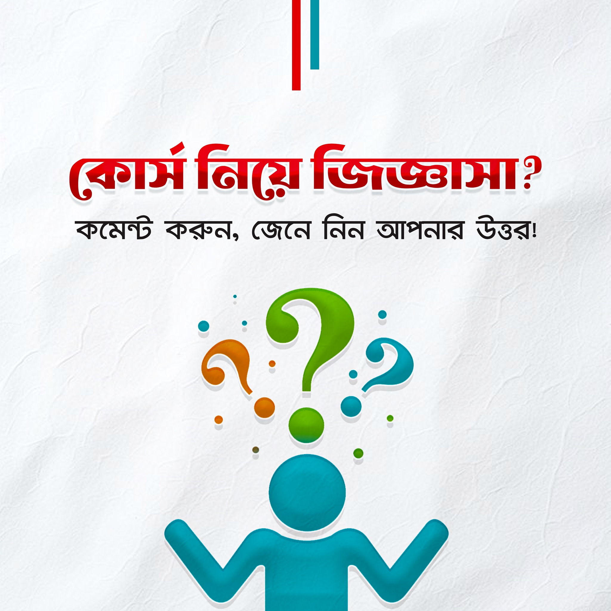 As-Sunnah Skill Development Institute [Official Group] | আস-সুন্নাহ ...