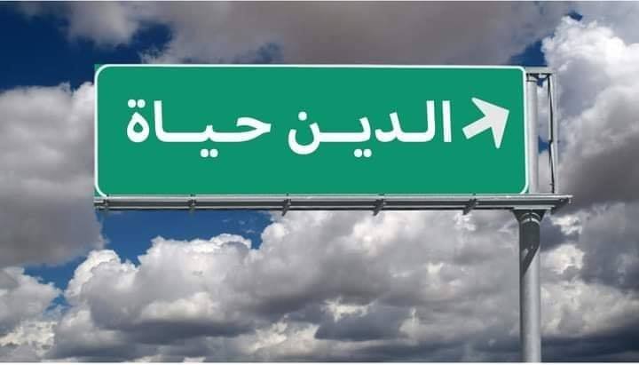 القرآن الكريم - معاني مفردات الآيات الكريمة من (14) إلى (18) من سورة ...
