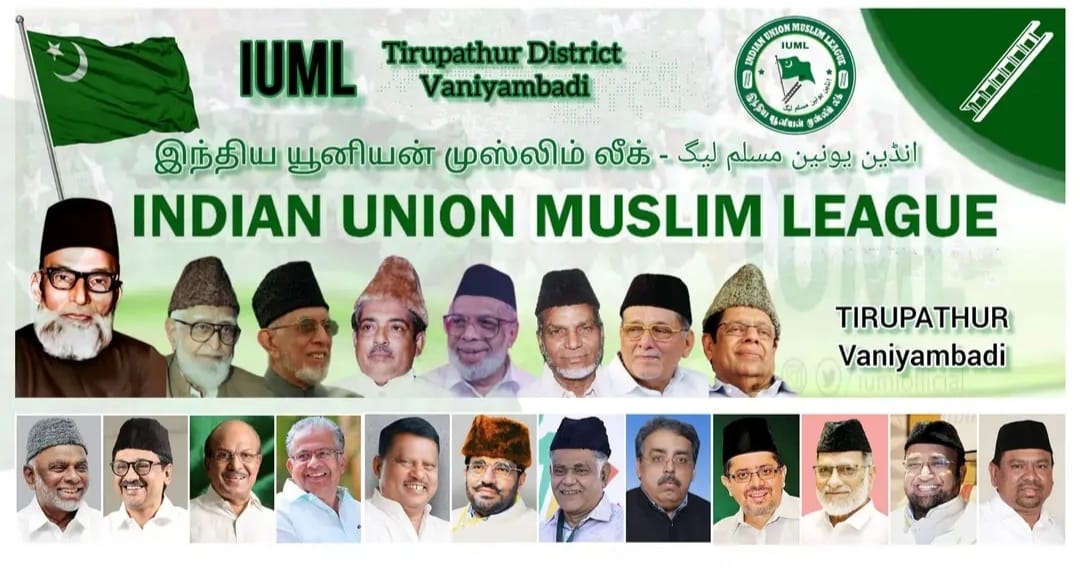 Dr.Imran Rauf Khan IUML