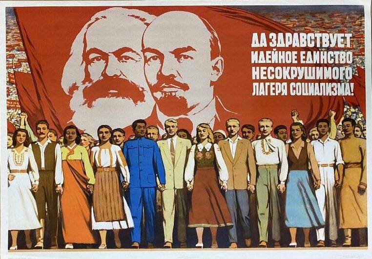 Soviet - “Long live the ideological unity of the indestructible camp of ...