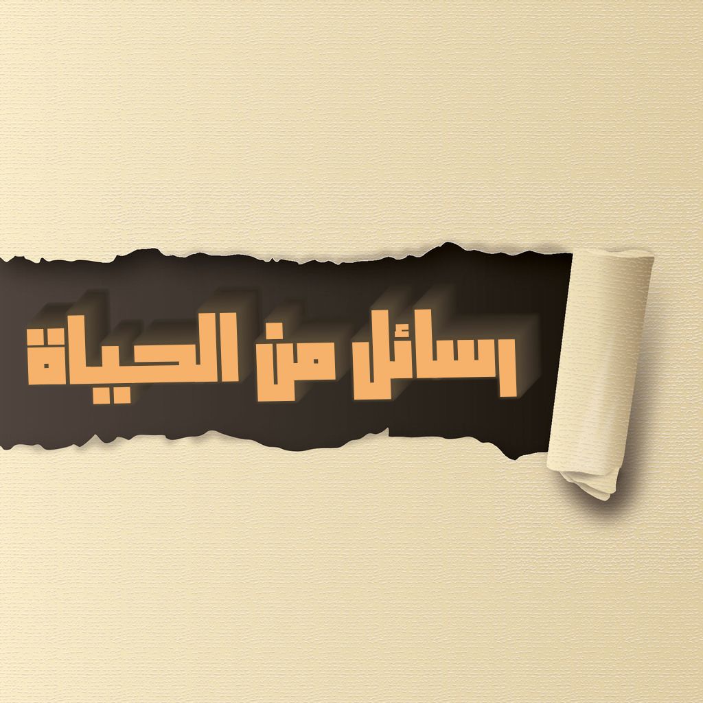 براءة قلب - هذه القصيده أغلب ألفاظها غريبه #ﻗﺼﻴﺪﺓ ﺍﻟﺤﻴﺰﺑﻮﻥ ﺳﻤﻊ ﺃﺣﺪ ...