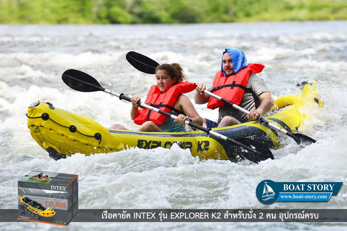 🇹🇭 เรือคายัค INTEX EXPLORER K2 🇹🇭 ของเข้ามาเพียง 5 ลำ จากราคาปกติ 8,500 ...