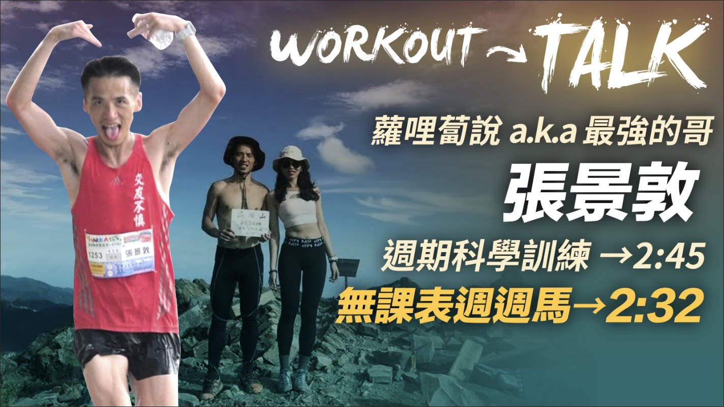 蘿泥蔔說 - 想必大家都看過 #不停腳 最新力作 https://youtu.be/s25nJZB6UZA 沒有的話一定是少做三件事情： 按讚 ...