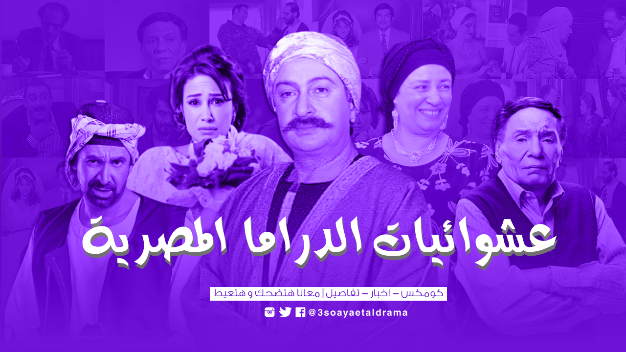 لما شوفت اعلان فيلم 