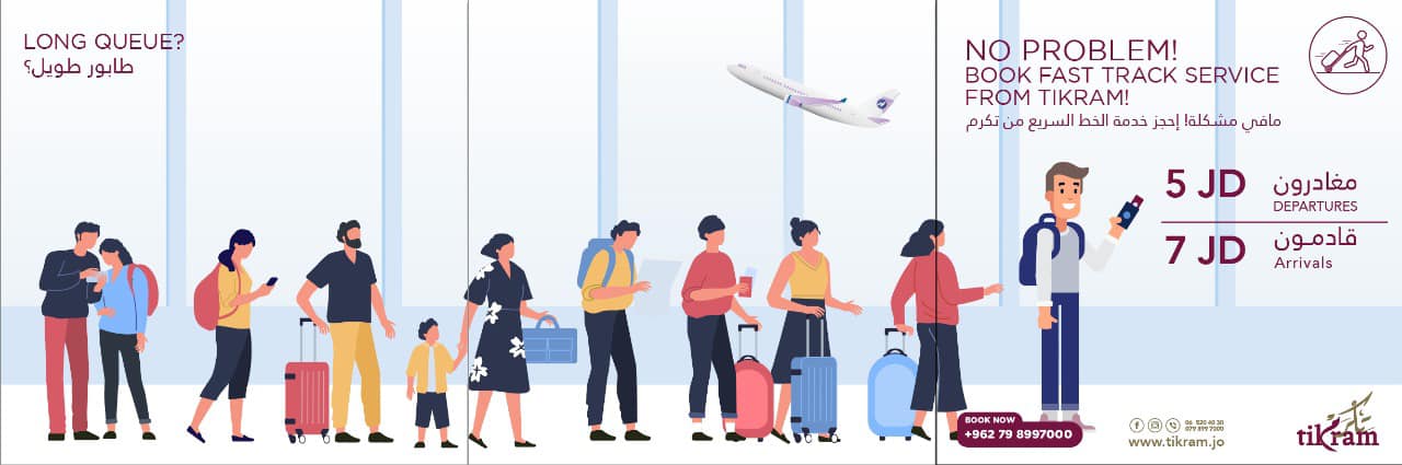 مافي Tikram For Airport Services ت كرم لخدمات المطارات Facebook