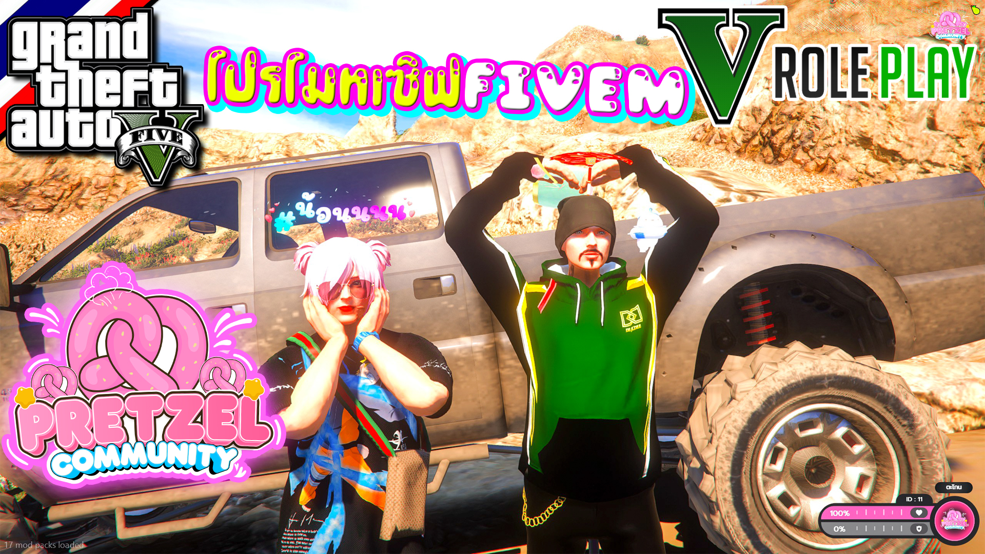 GTA V : Roleplay - โปรโมทเซิฟ... - Rap TumGAMER Thailand | Facebook