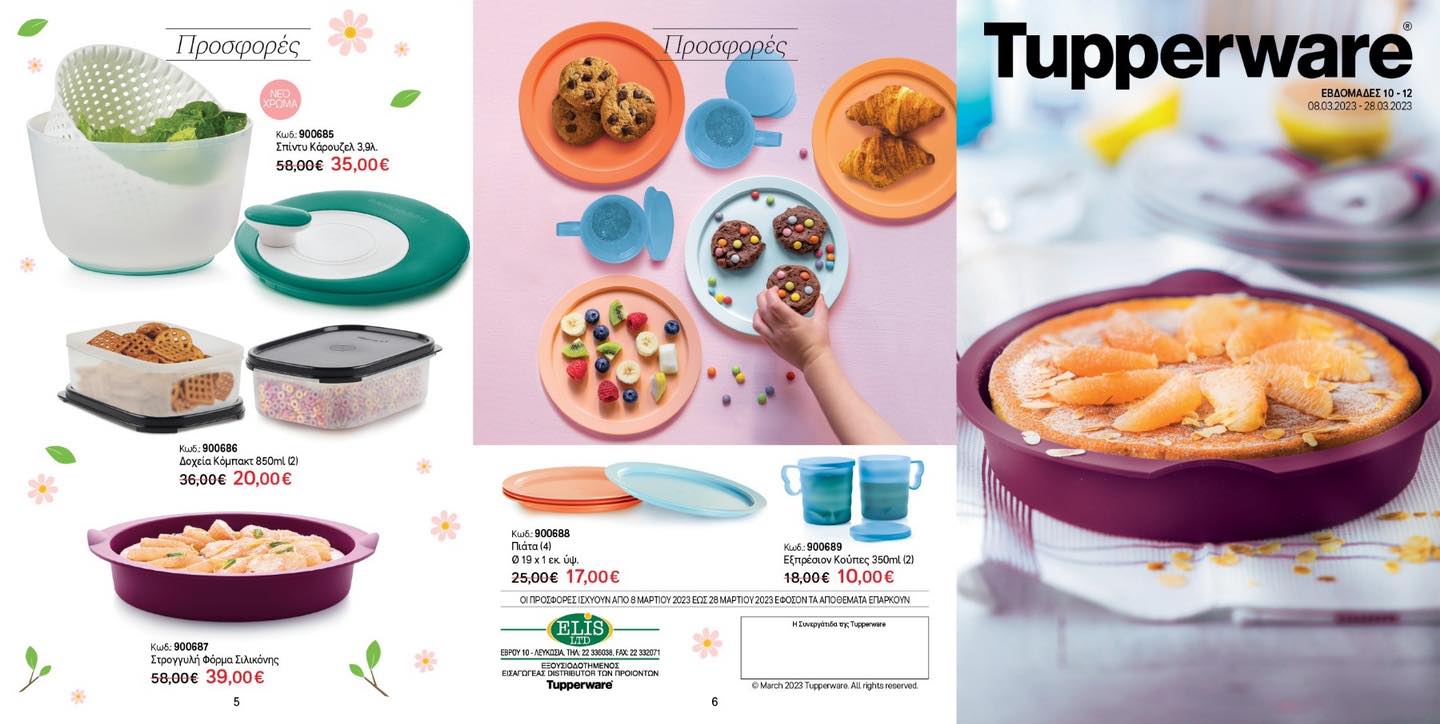 Charmy Tupperware Cy