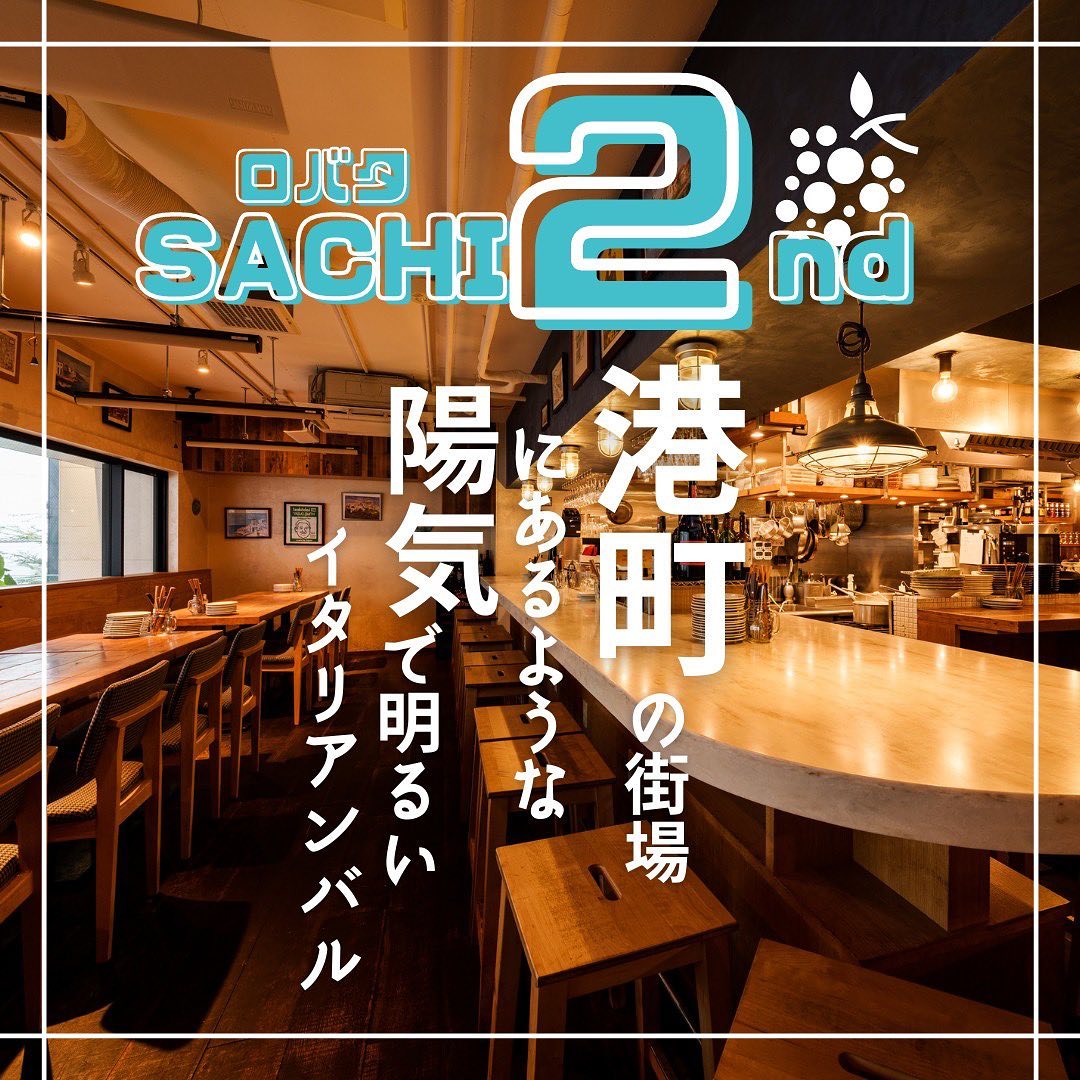 robata 幸 2nd