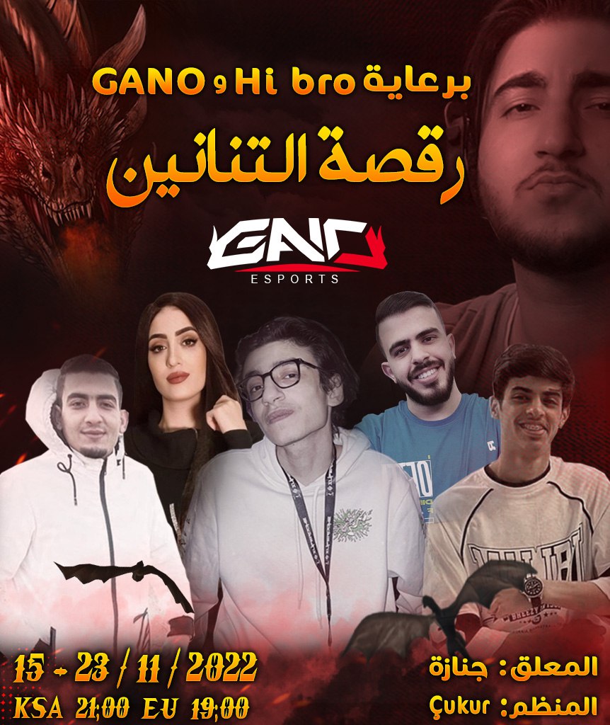 GANO - جانو