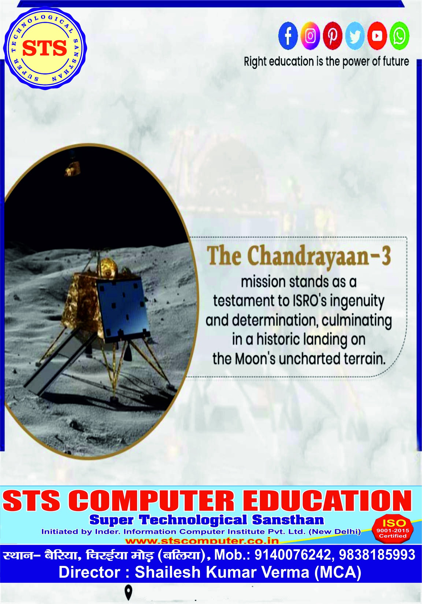 STS Computer Education Bairia