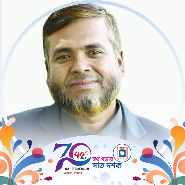 Abdur Rahman Rizvi