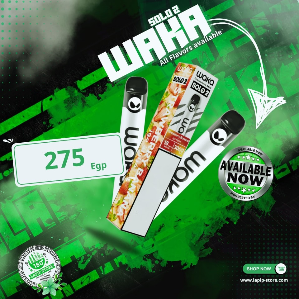 LABIB - 📢 Special Offer 📢 Get it today for 275EGP & enjoy premium ...