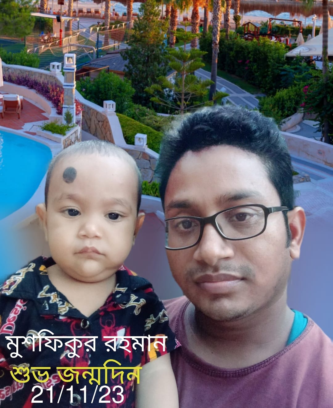 MD Motiur Rahman