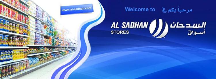 Enma Mall Riffa - Enma Mall Riffa added a new photo.