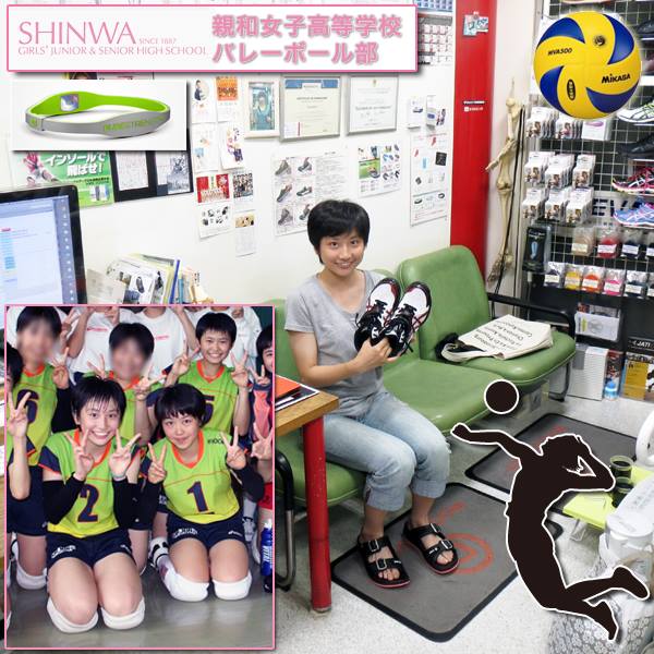 ニュートラルボディインデックス 親和女子高等学校バレーボール部 来店日 7月17日 来店回数 3回目 お名前 穴田彩夏さん 所属 親和女子高等学校バレーボール 出身 親和中学校 ポジション ライト Modulo Type C4 Tx5 Rm3s 挿入シューズ アシックス