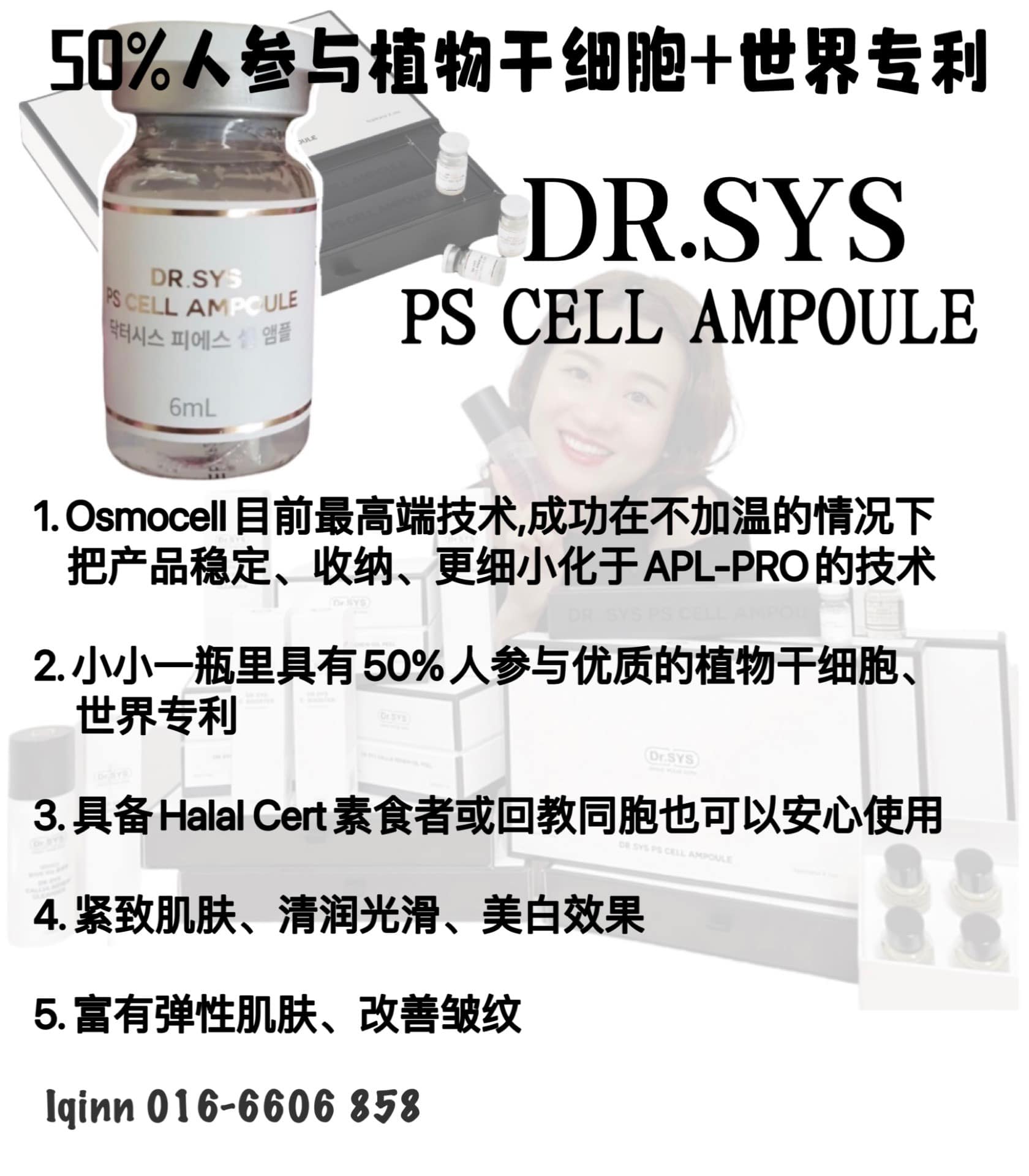 Dr.SYS PS CELL AMPOULE STEMEY