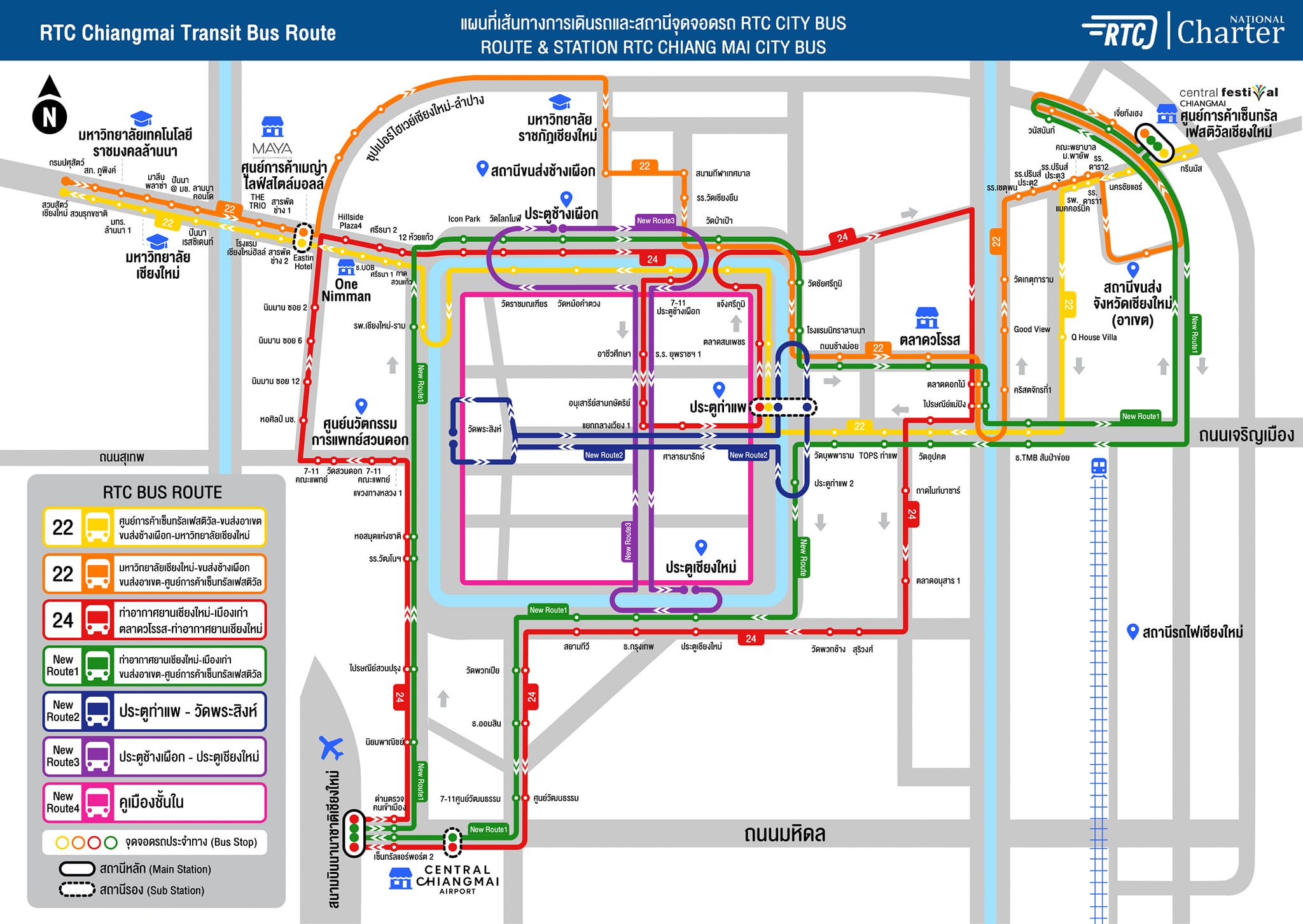 Launching Chiang... - รถเมล์เชียงใหม่ RTC Chiang Mai City Bus | Facebook