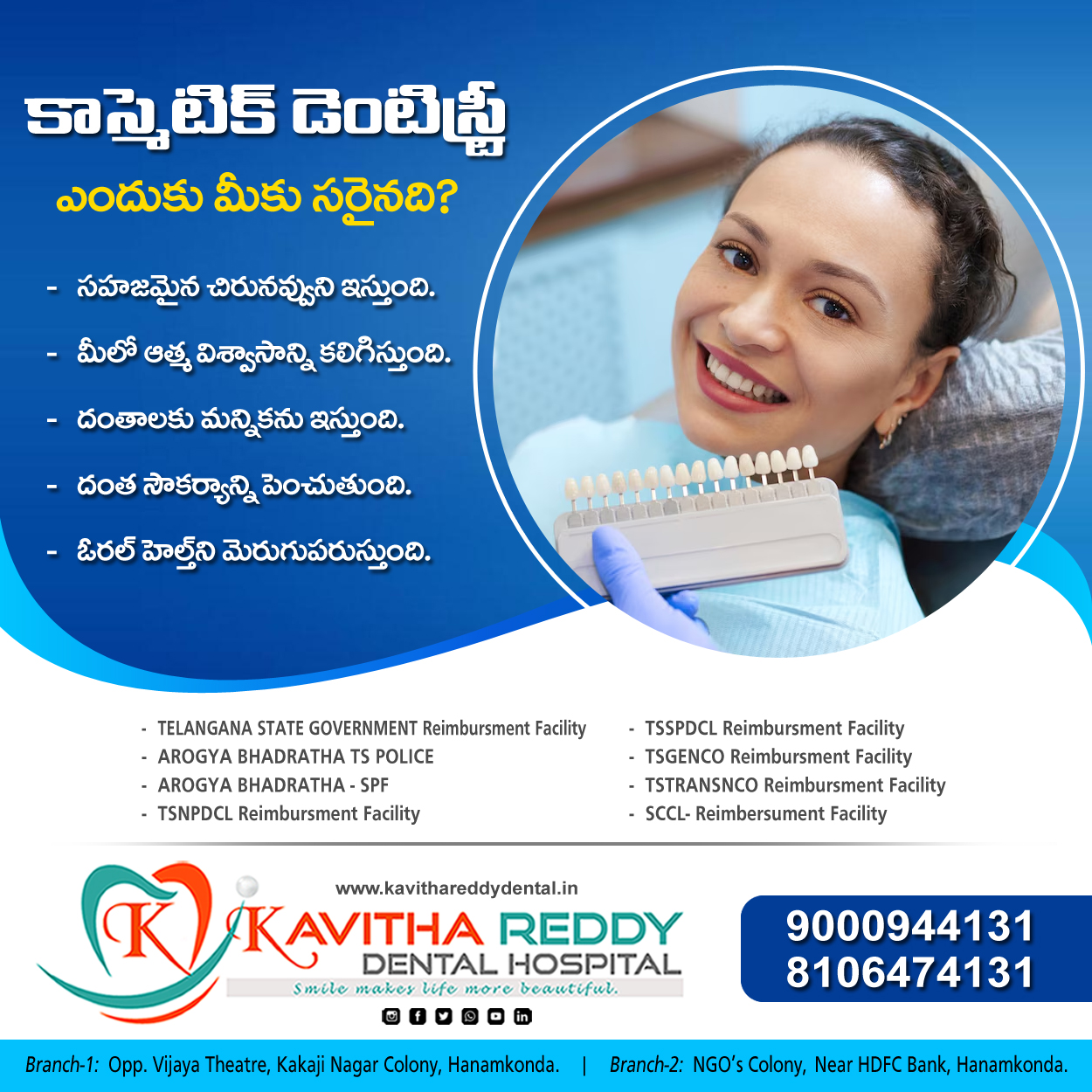 Kavitha Reddy Dental Hospital