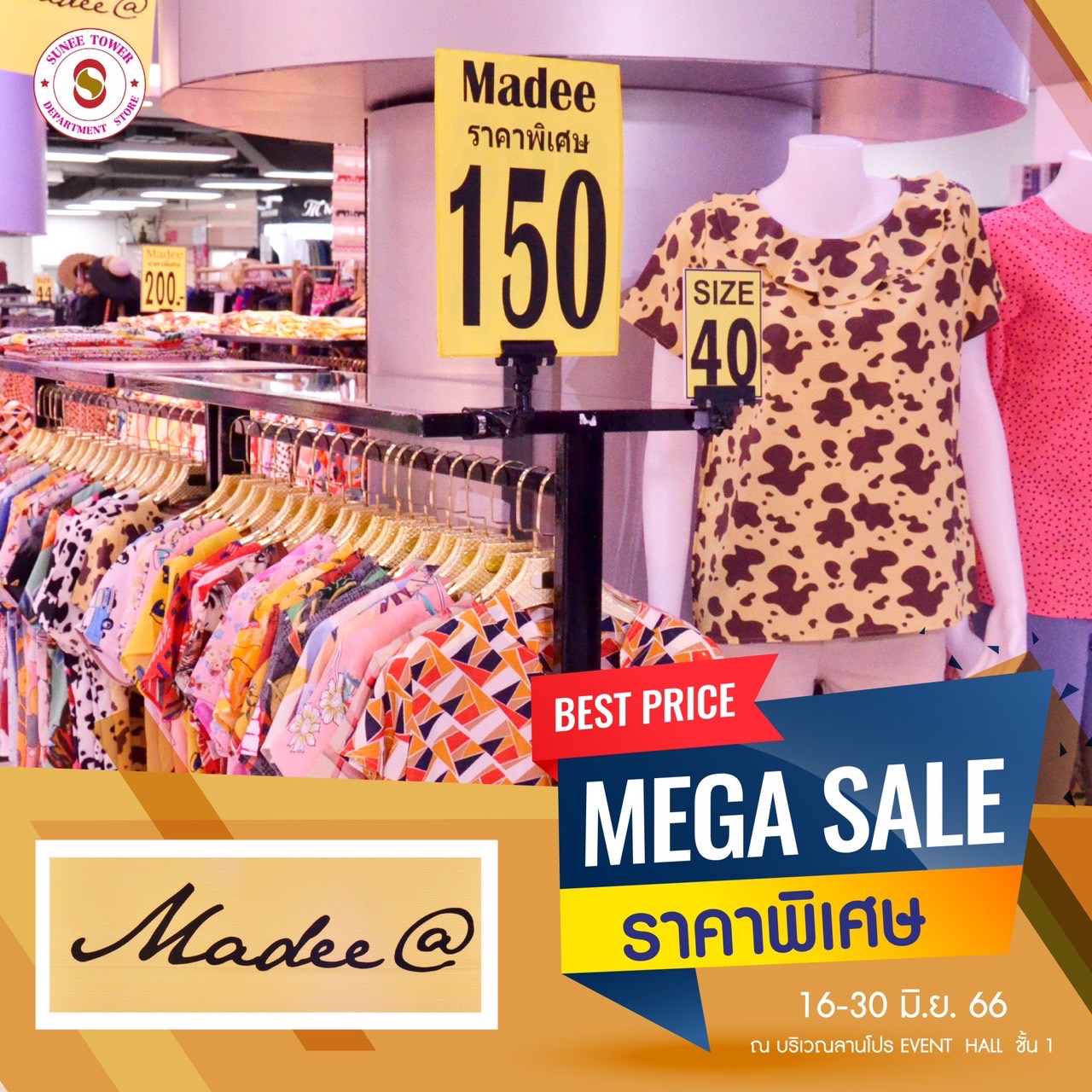 Sunee Tower - 👚Madee เสื้อผ้าบูติกสตรี ️ราคาเริ่มต้น 150...
