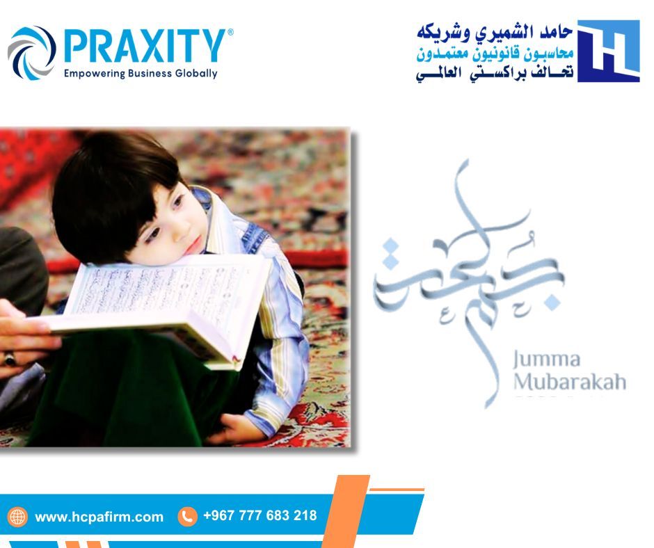 Hamed AlShameri & Co. - CPAs | Sanaa