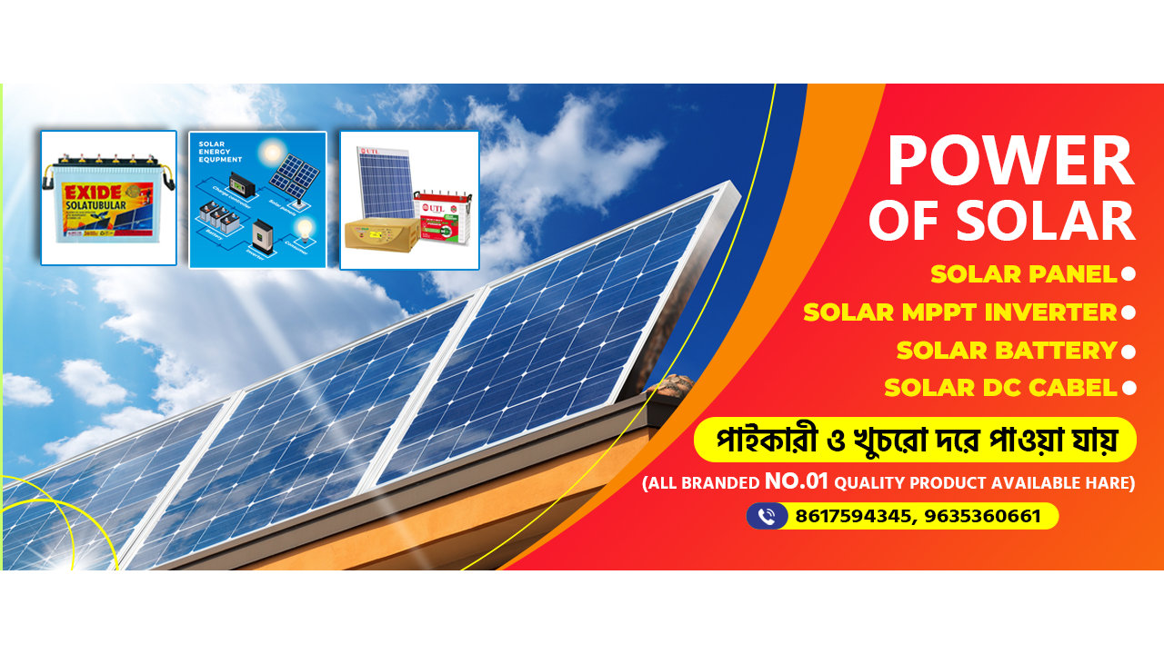 POWER of SOLAR | North 24 Parganas