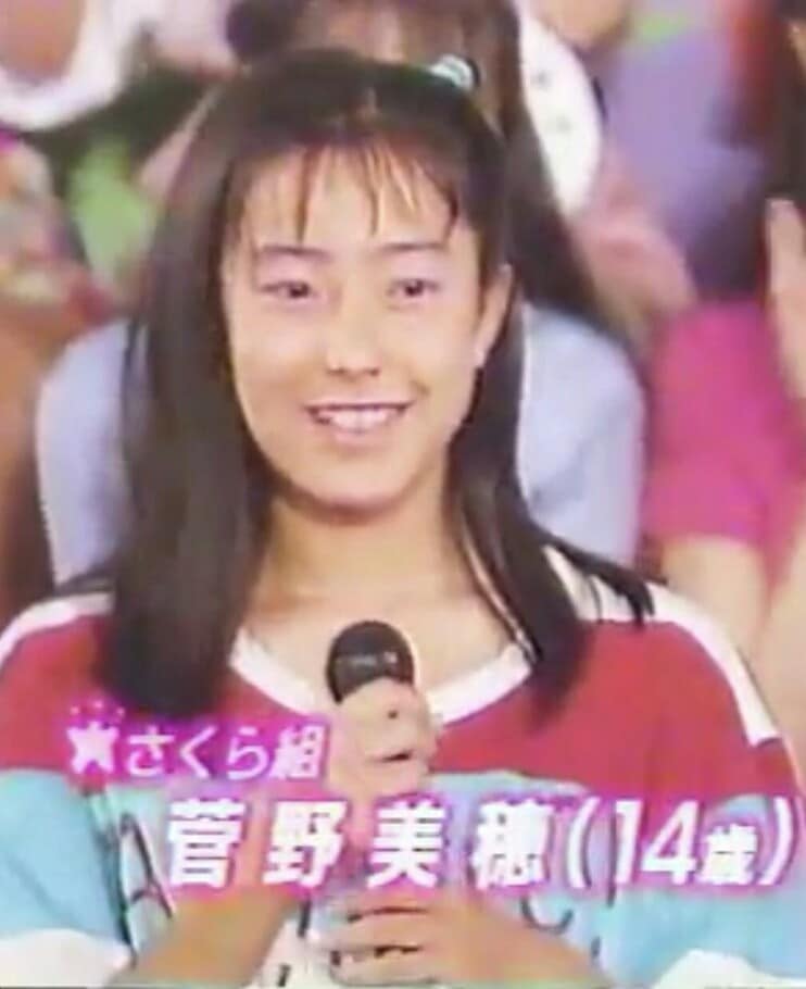 🔴昭和から平成 🌟菅野美穂❤💚💙 💮アイドルから女優/桜っ子クラブ