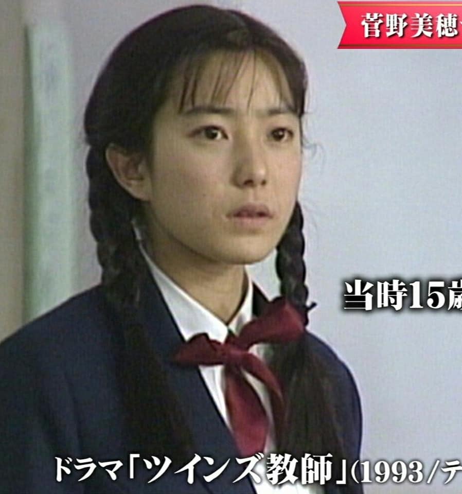 🔴昭和から平成 🌟菅野美穂❤💚💙 💮アイドルから女優/桜っ子クラブ