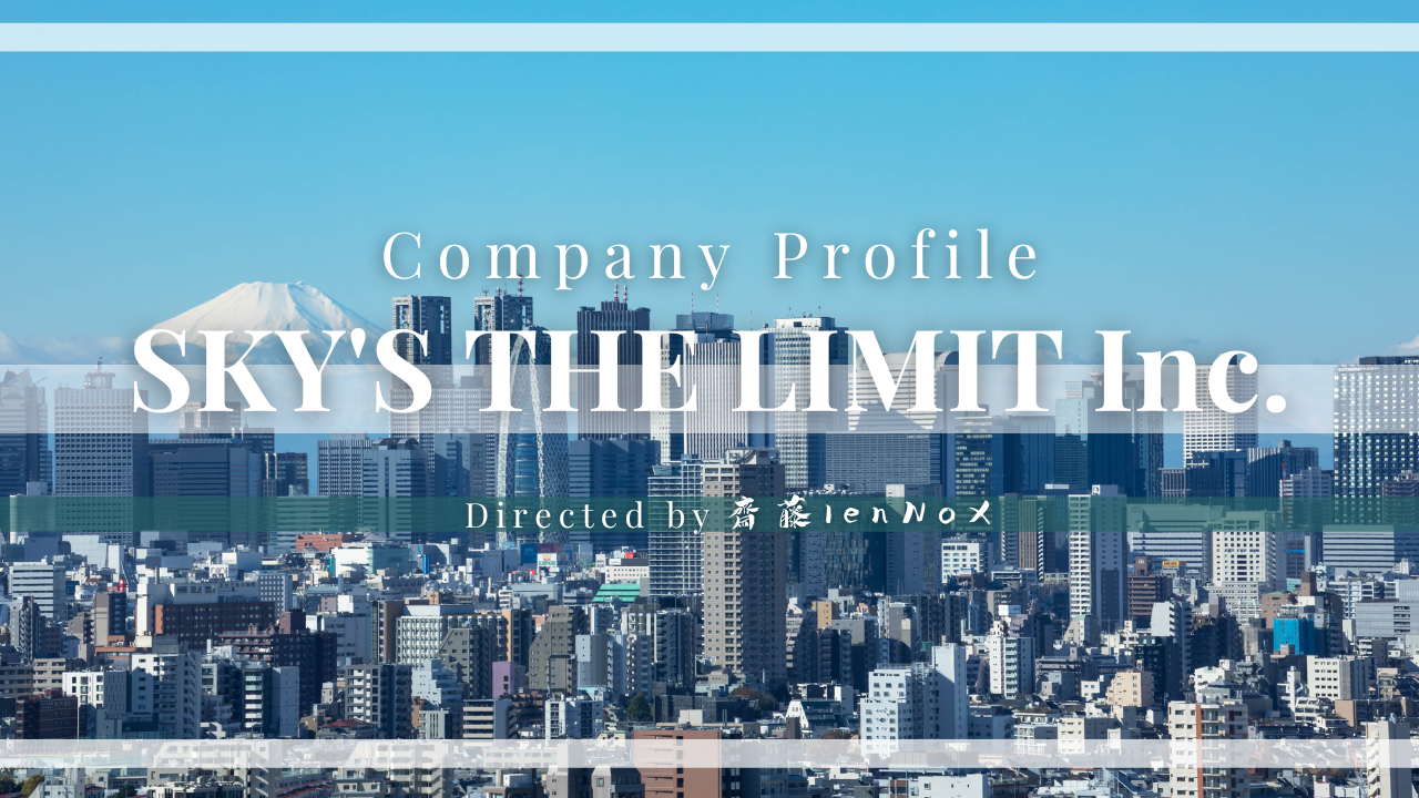 Sky's the limit