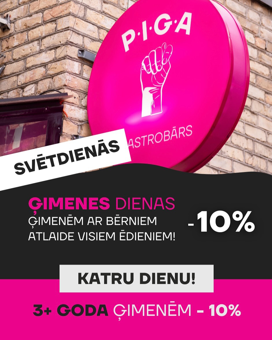 PIGA Gastrobārs | Riga