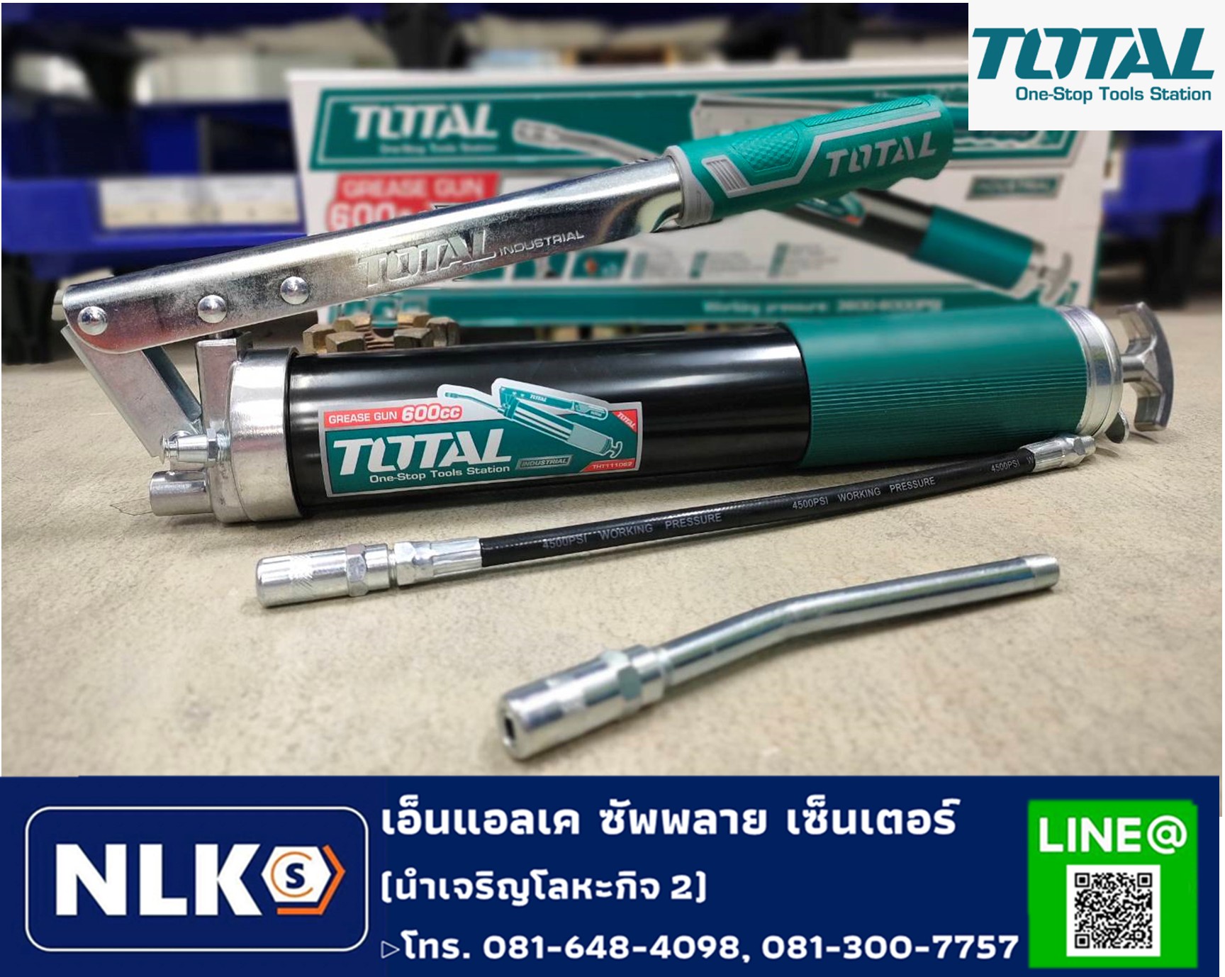 ⚡ก... - เครื่องมือช่างและฮาร์ดแวร์ ลำนารายณ์ : นำเจริญโลหะกิจ2 | Facebook