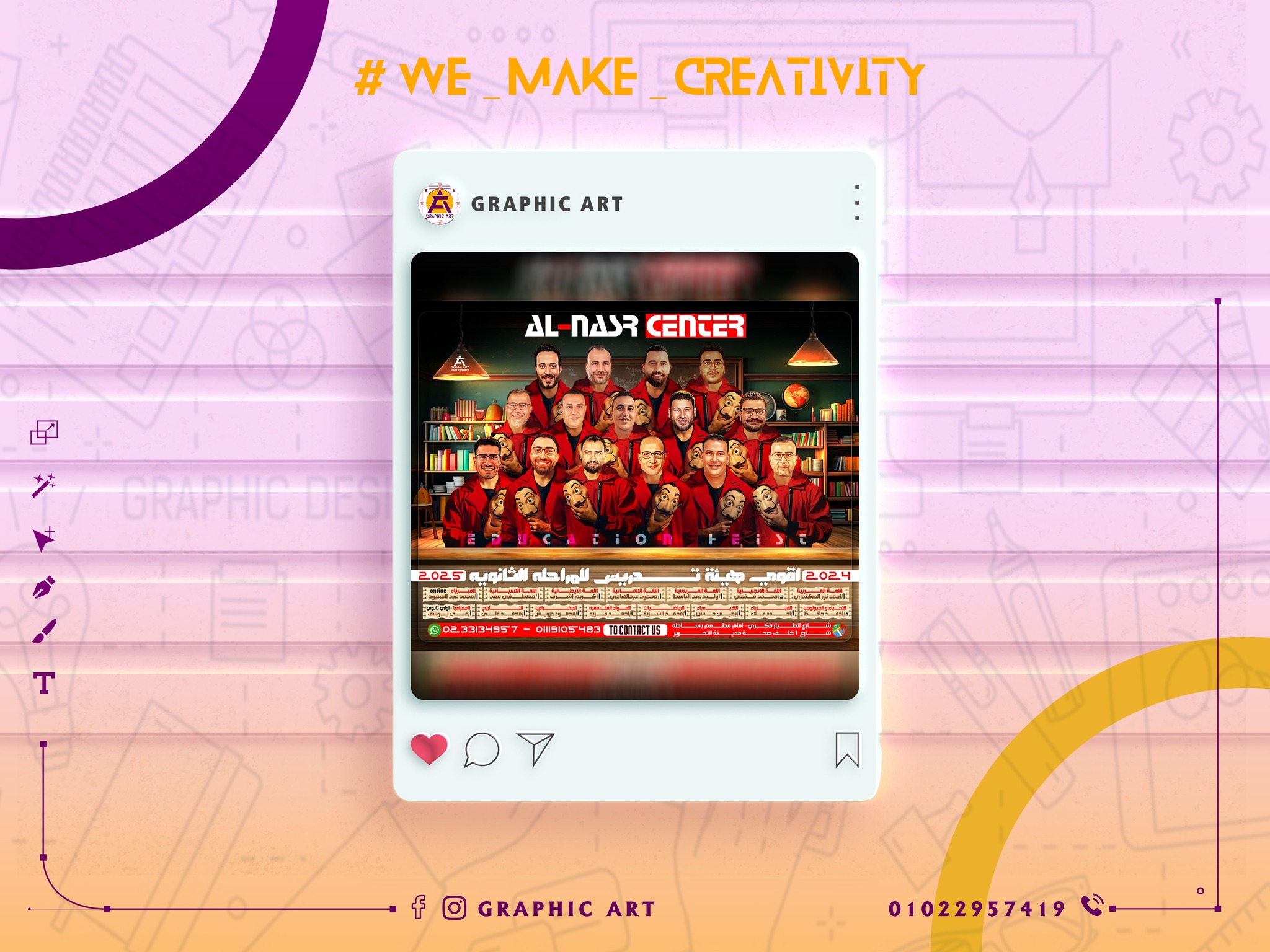 Graphic Art | Cairo