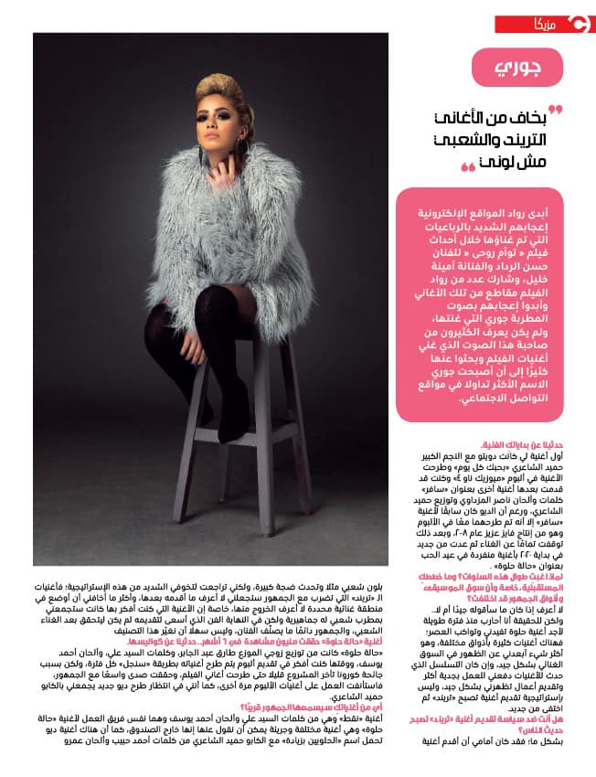 المنصة التعليمية لقسم الأساسية الدنيا مدرسة راهبات الوردية اربد Photos Facebook