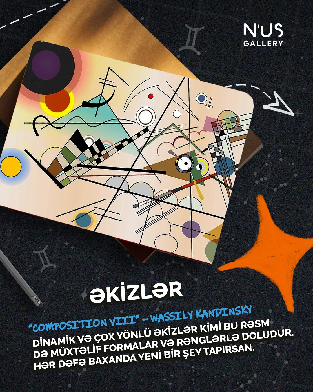 N'us Gallery