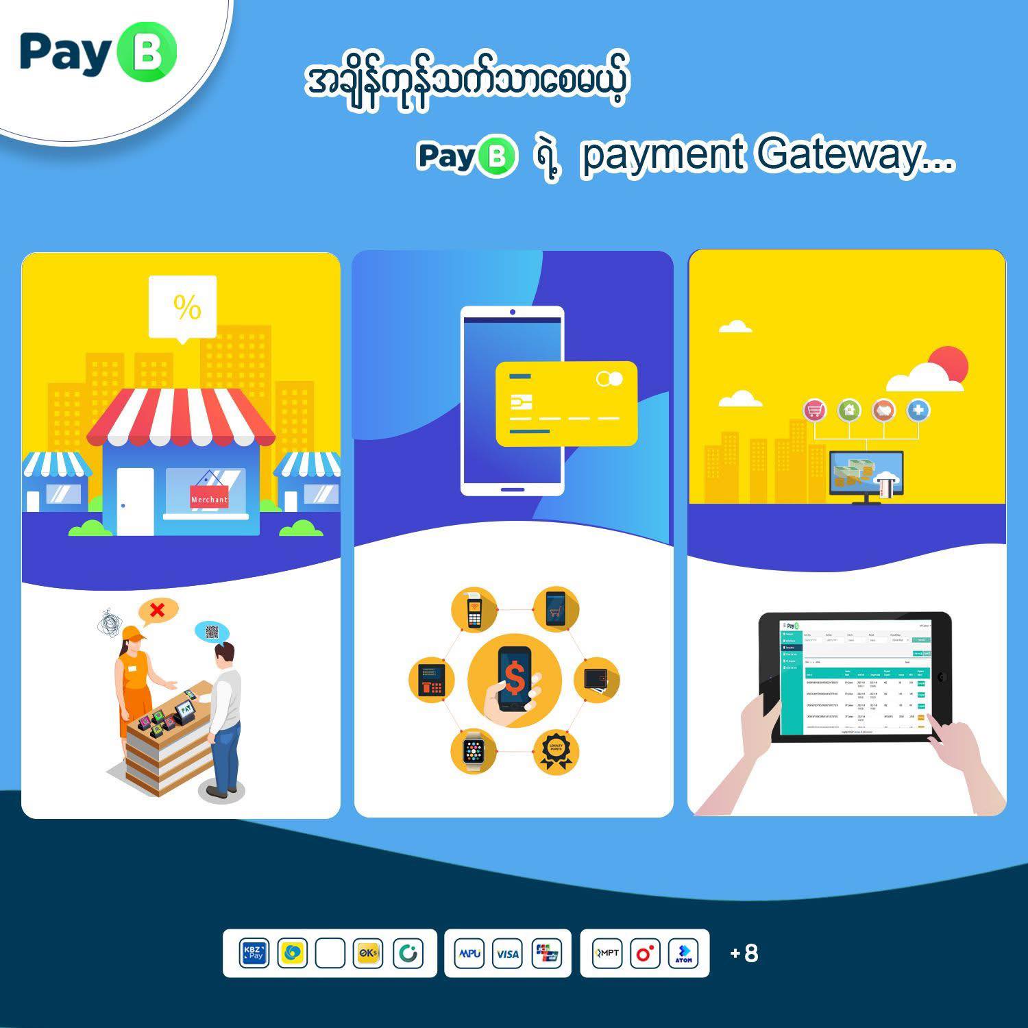 Pay B | Yangon
