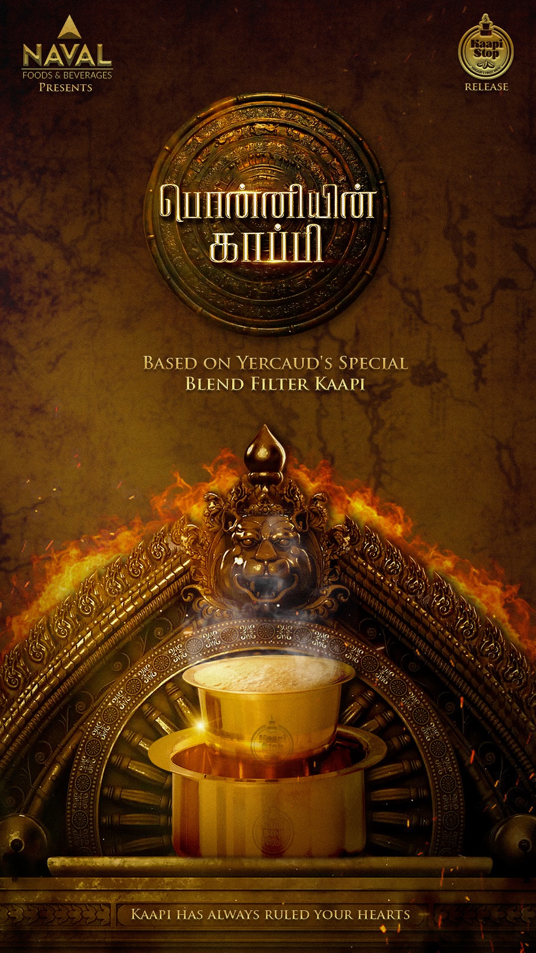 Kaapi Stop