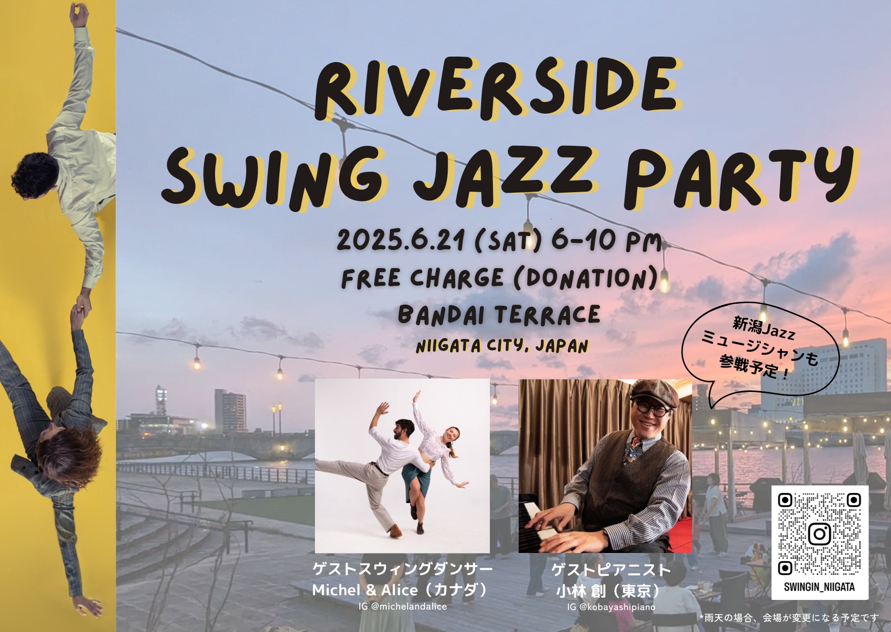 Riverside Swing Party