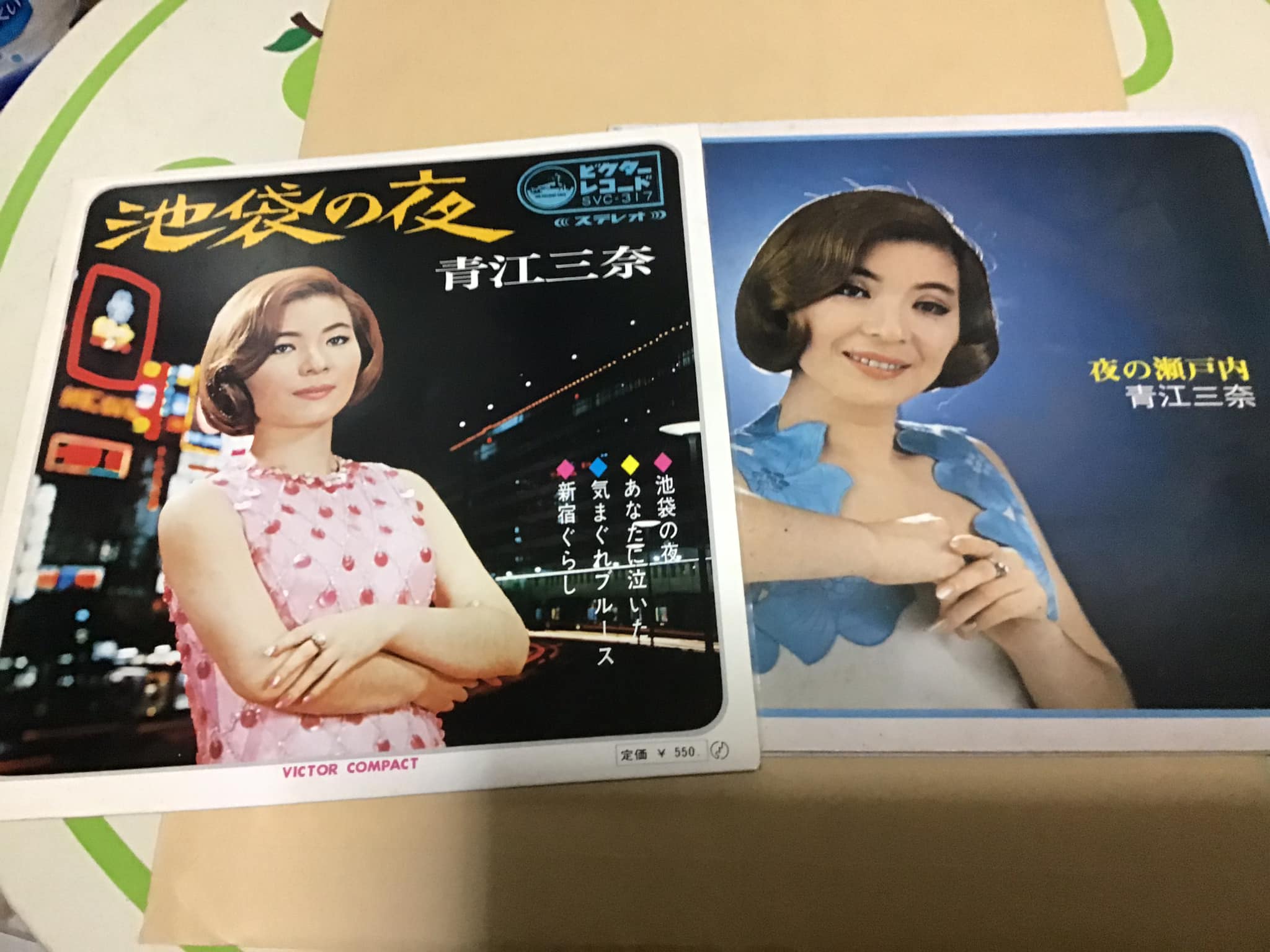 西田 佐知子 夫