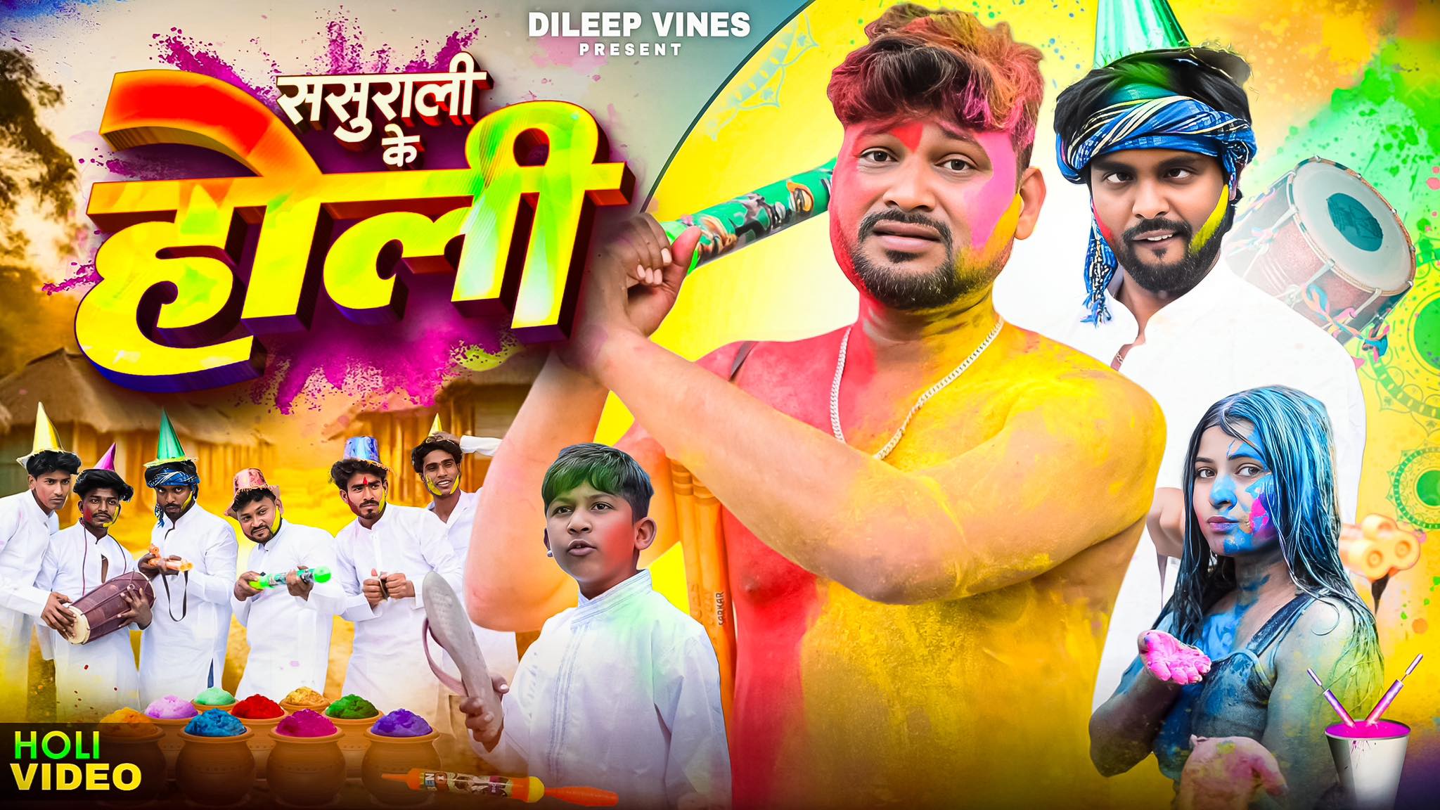 काजल पढ़ती नहीं घास काटती है | Real Roshan | Krishna Yadav | Black ...