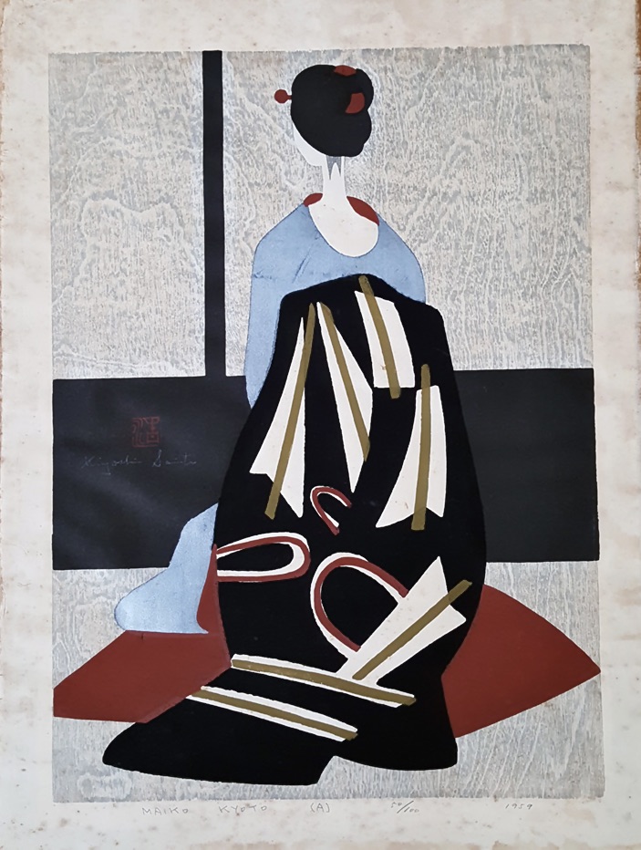 Maiko - Kyōto (F)