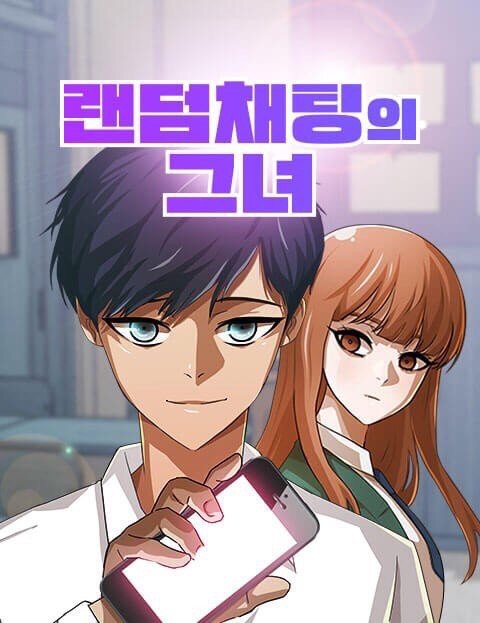 Ranchat chap 267 Full... - Trans Manhwa nhưng bị Deadline dí | Facebook