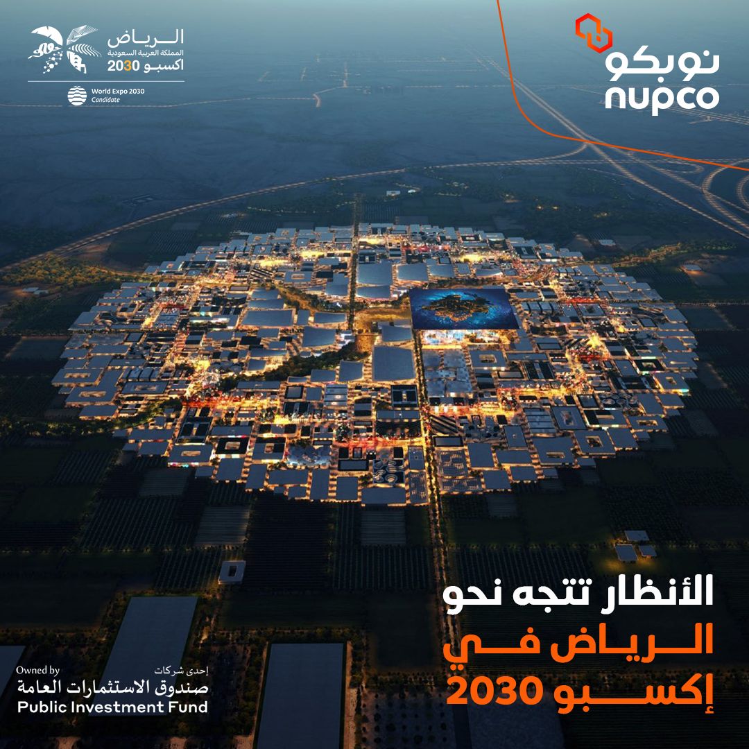 Nupco - Riyadh shines as the global face of achievement,...