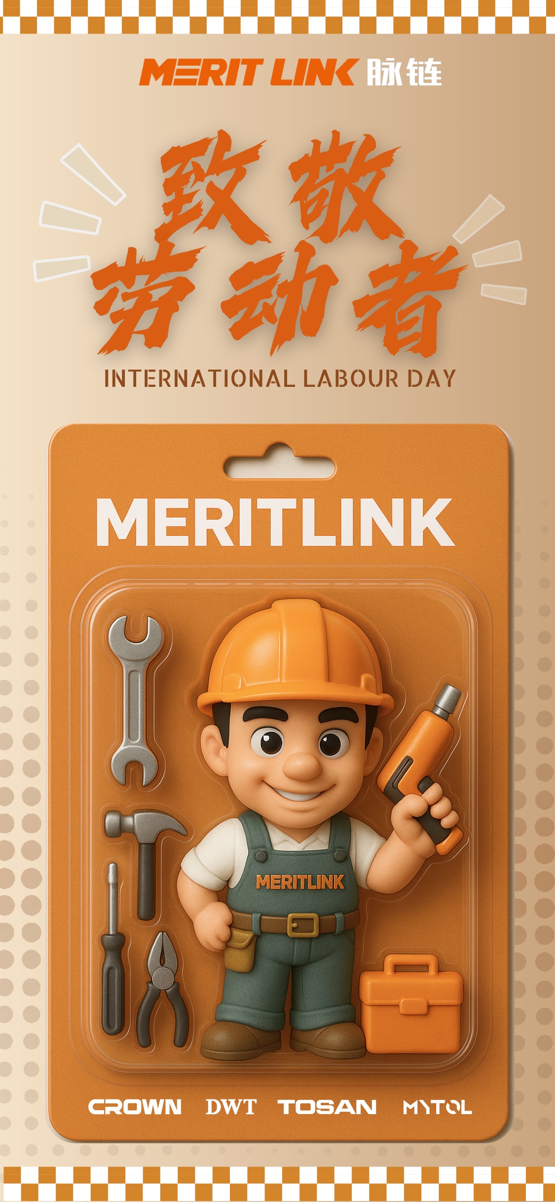 Merit-Link Group