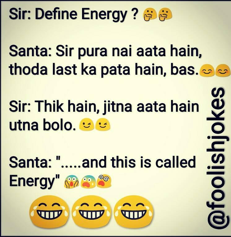 Foolish Jokes