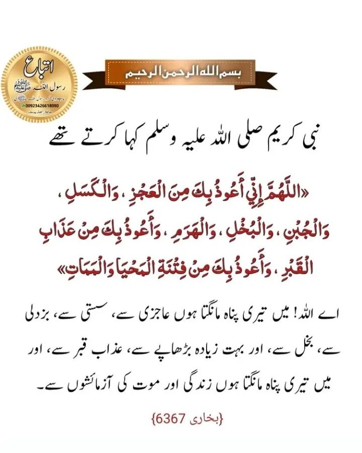 Pyara Islam | Facebook