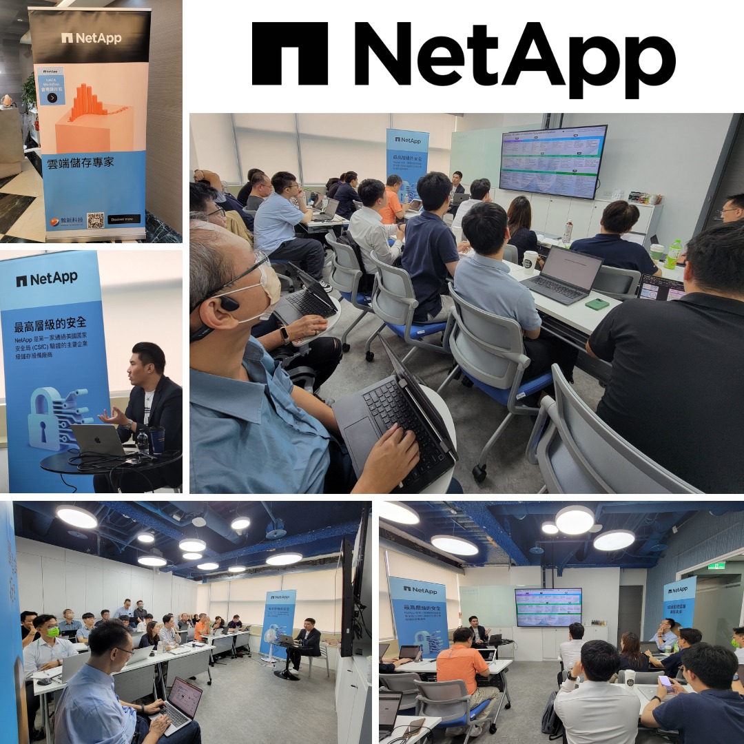 敦新科技 - #NetApp 今天的【NetApp Hybrid Cloud Associate Workshop... | Facebook