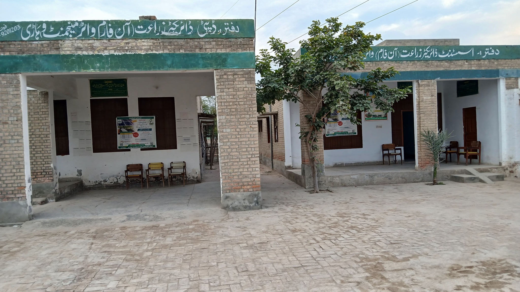 Water Management Vehari | Mailsi