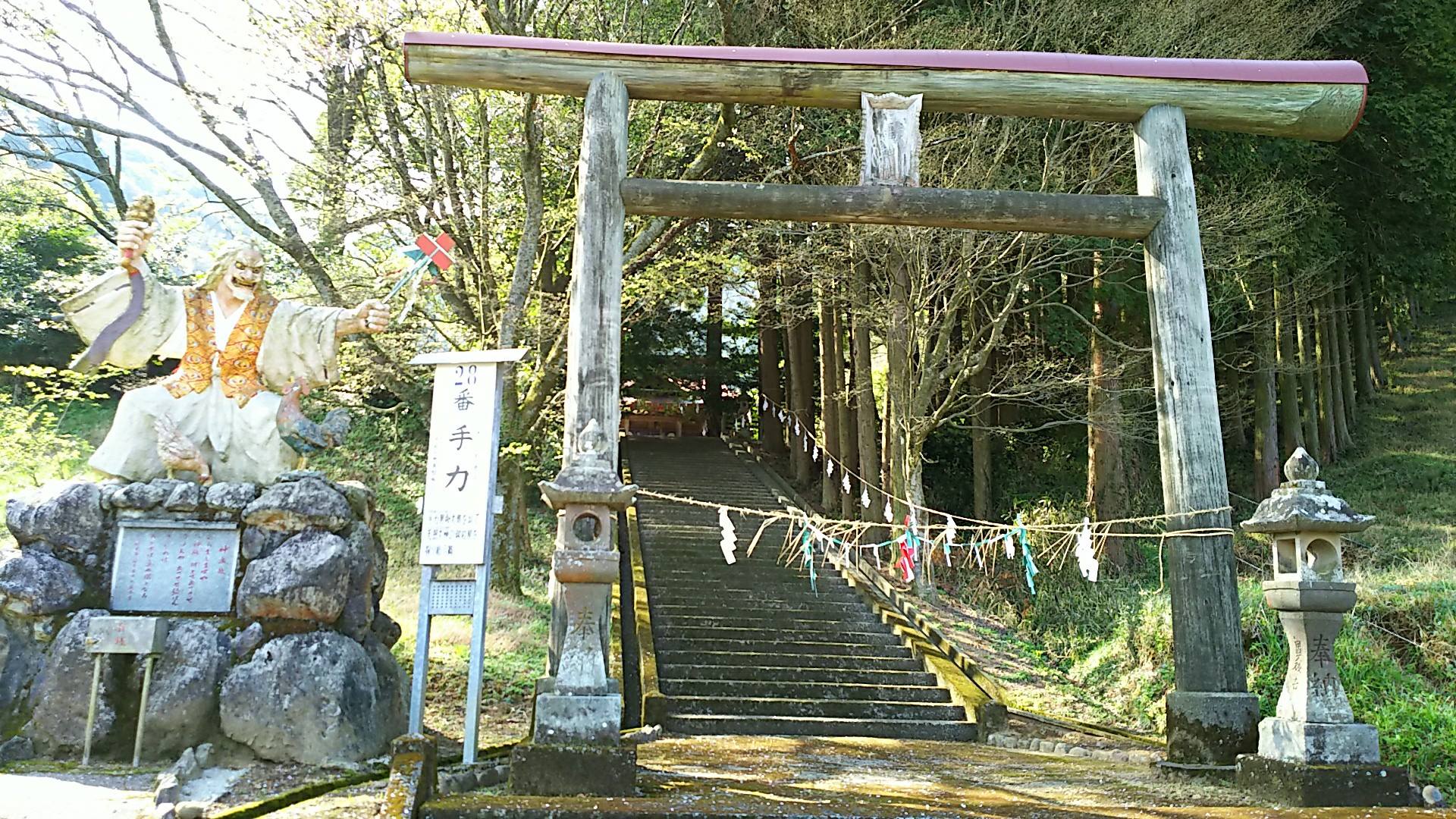 石神神社（高千穂町）