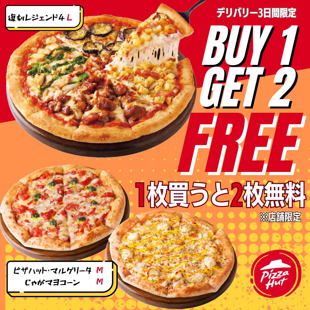 ☆3箱17820円→半額8910円☆ UVミルク♡ UVカットミルクMH（日焼け