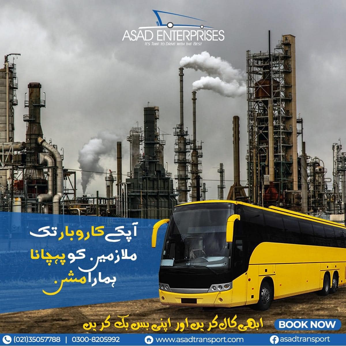 Asad Enterprises Transport Services | Karachi